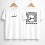 Ishq Calligraphy Front & Back Design