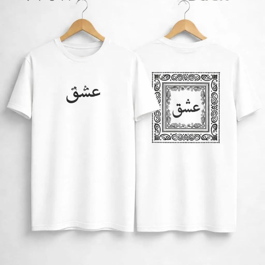 Ishq Calligraphy Front & Back Design