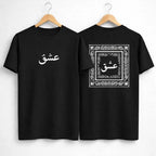Ishq Calligraphy Front & Back Design