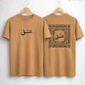 Ishq Calligraphy Front & Back Design