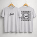 Ishq Calligraphy Front & Back Design