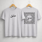 Ishq Calligraphy Front & Back Design