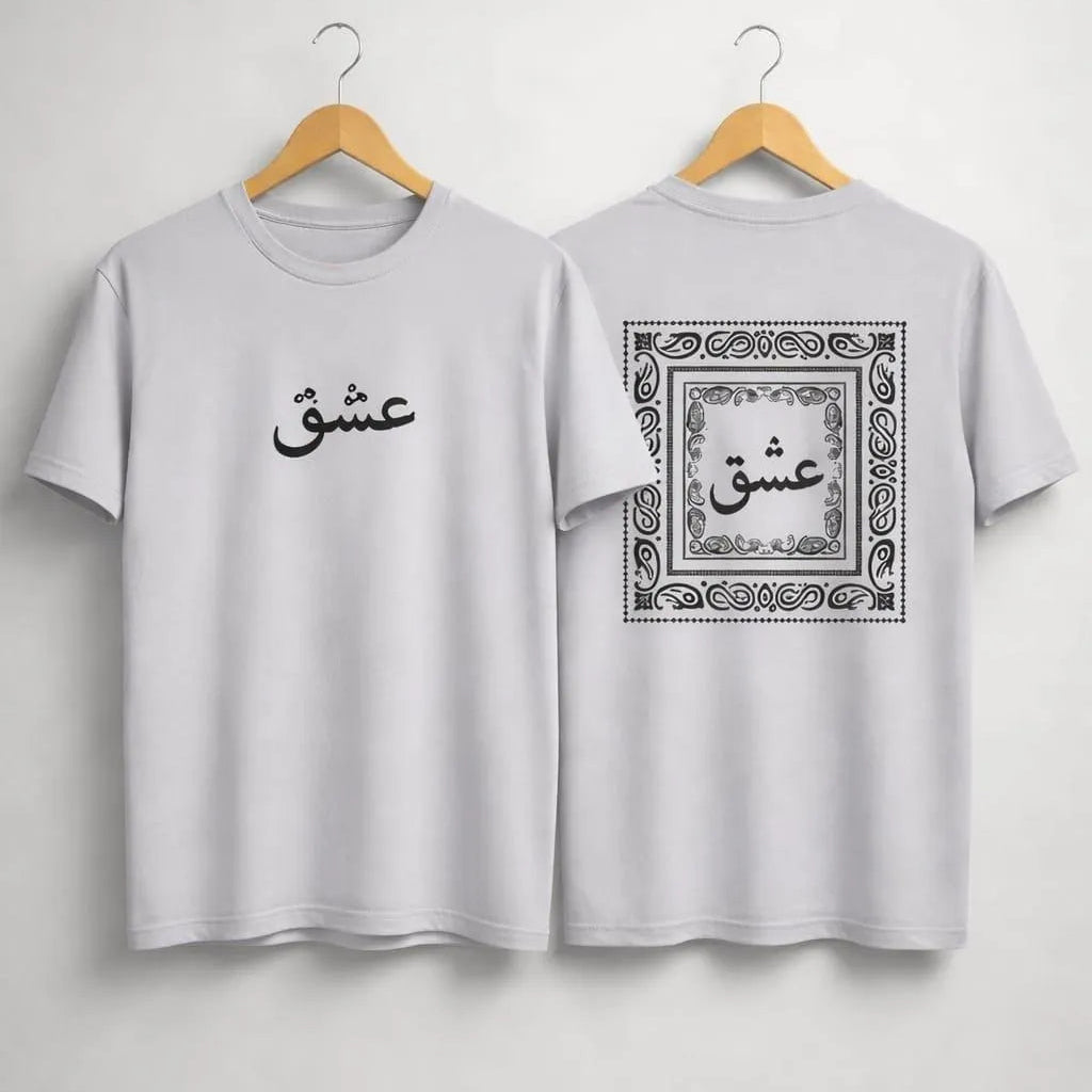 Ishq Calligraphy Front & Back Design