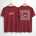 Ishq Calligraphy Front & Back Design