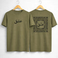 Ishq Calligraphy Front & Back Design