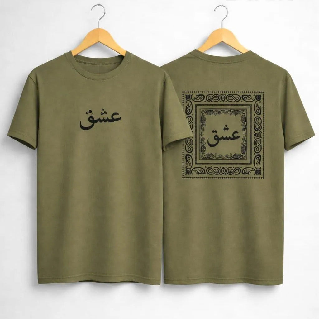 Ishq Calligraphy Front & Back Design