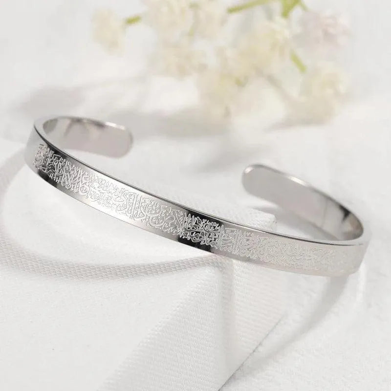 Silver Plated Ayat-ul-Kursi Kara Bangle Adjustable Unisex