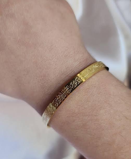 Adjustable Ayat-ul-Kursi Kara Bracelet Gold Silver Black