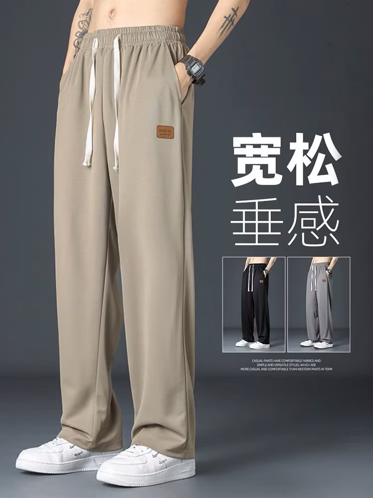 Loose Breathable Ice Silk Pants